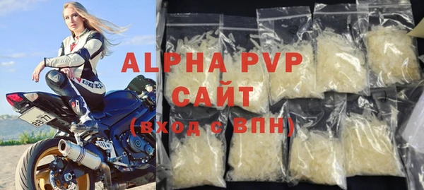 ALPHA-PVP Баксан