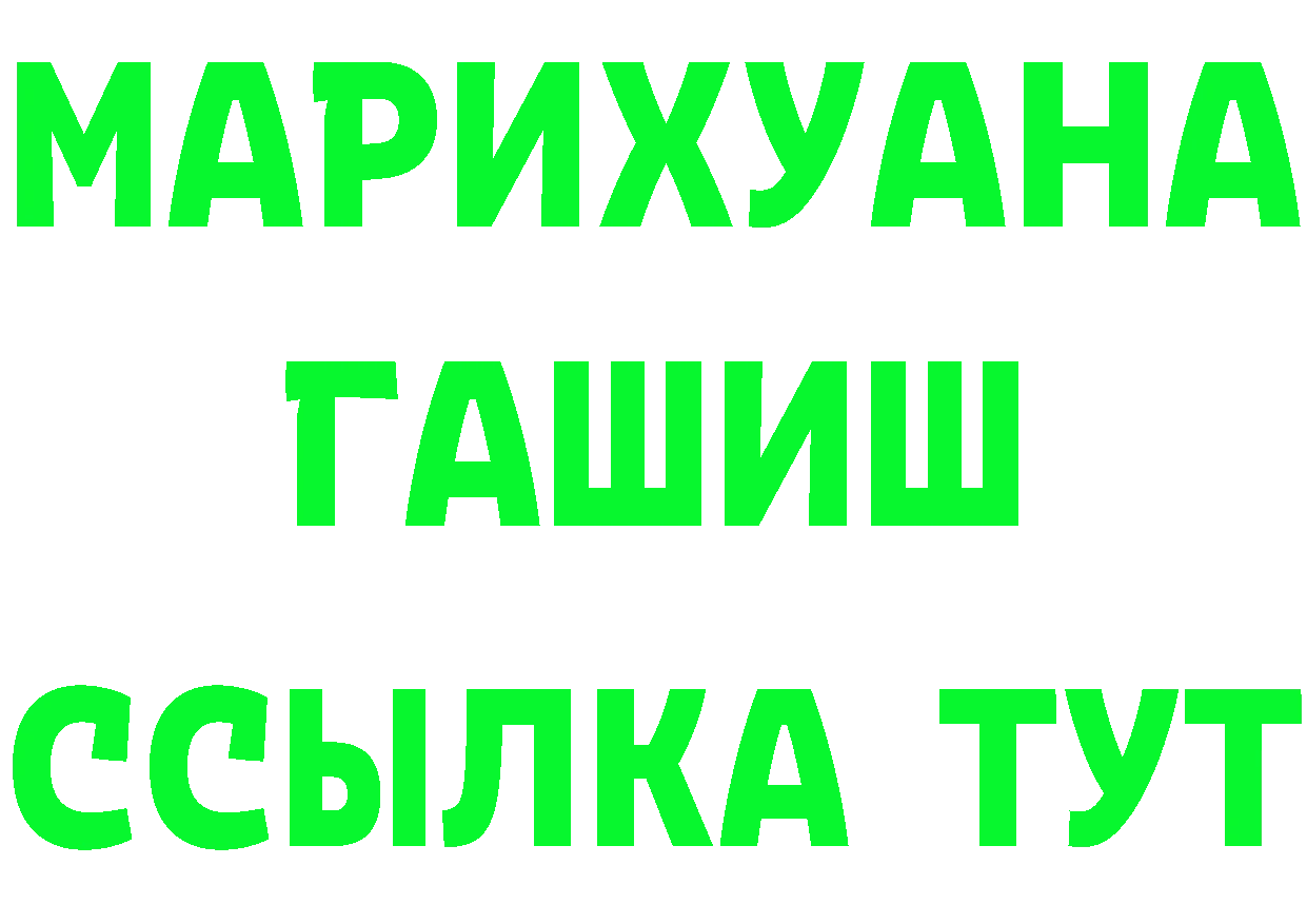 БУТИРАТ BDO ссылки это мега Духовщина